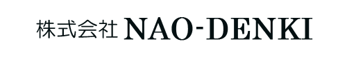 長崎 電気工事はお任せ 株式会社 NAO-DENKI | 【公式】オフィシャルサイト